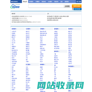 新乡同城信息网_新乡信息网_新乡信息港_新乡吧_新乡分类信息网_新乡生活网 专业门户