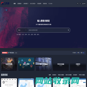 八折铺_帝国cms模板-帝国cms源码-帝国cms教程
