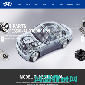 Home page-Ruian Ruiye Auto Parts Co., Ltd.