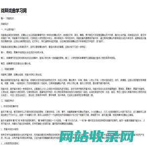 西盘网网盘 - 百度云资源搜索引擎