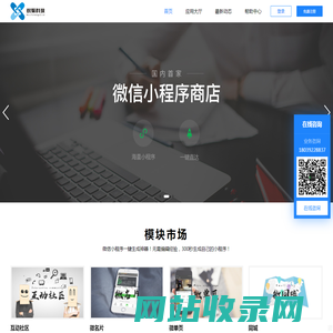 锐聚科技