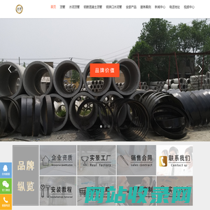 钢筋混凝土顶管，钢承口顶管，F型|水泥顶管，顶进型排水管|生产厂家直销，电话地址-山东.永幸