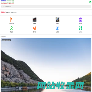 洛阳旅行社_洛阳中国青年旅行社