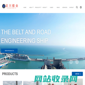 Qingzhou Jingchuan Shipbuilding Co., Ltd