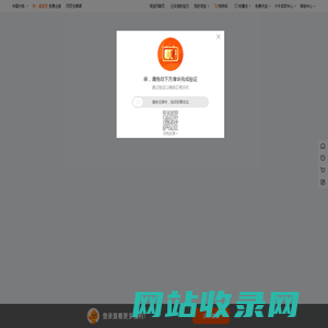 首页-朗星科技-淘宝网