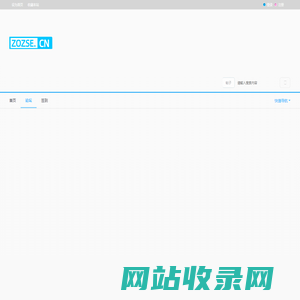 ZO论坛 ZO网 单机游戏|游戏攻略|游戏补丁|单机游戏下载|www.zoscloud.cn -  Powered by Discuz!