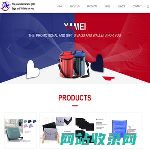 Hefei Yamei International Co., LTD