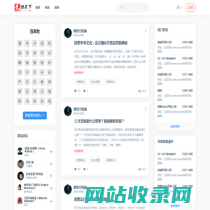 名扬天下网-宝宝起名_姓名测试打分_公司起名_周易取名 – 名扬天下网