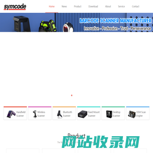 Symcode|Barcode Scanner|Factory|bluetooth barcode scanner|wireless barcode scanner|2D barcode scanner|QR code Scanner|PDF417 Scanner
Alacrity|Industrial Barcode Scanner