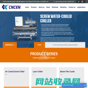 WENZHOU CNCEN INTELLIGENT TECHNOLOGY CO.,LTD