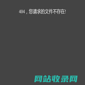 青岛爱尚顾佳家政服务有限公司