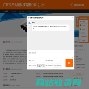 【不锈钢管_不锈钢换热管_不锈钢盘管】-广东银泽金属科技有限公司