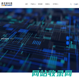 广西睿奕科技开发有限公司