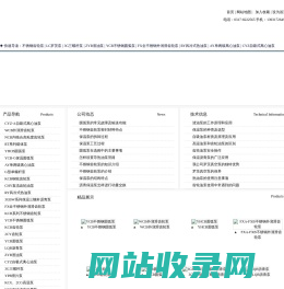 保温泵-导热油泵-圆弧泵生产厂家面向全国用户提供高品质产品_泊头市滨海泵业制造有限公司