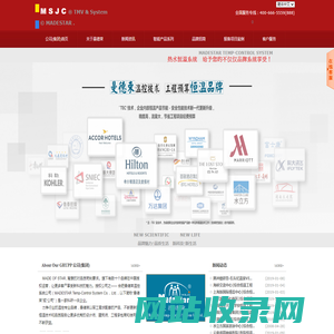 MADESTAR GROUP-曼德束|MSJC、FORXD等军工配套品牌魅力尊享！热水工程恒温阀-恒温混合器