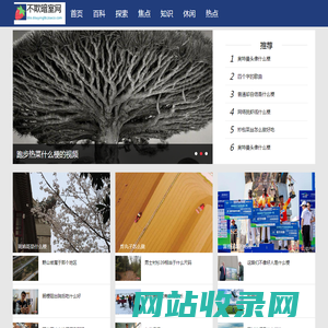 不欺暗室网