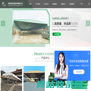 推拉帐篷厂家-手动/电动推拉帐篷-涂塑布批发-南京佳亿篷业有限公司