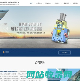 台州模具厂家-压铸模具厂家-汽车零配件模具-台州市路桥仁安机械有限公司
