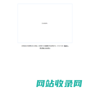 玉环前进动力机械有限公司