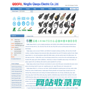 NingBo Qiaopu Electric Co.,Ltd