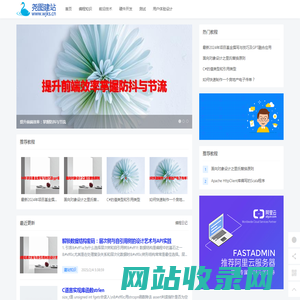 郑州网站建设知识分享-郑州尧图