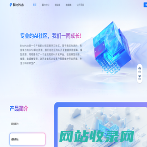 BitaHub