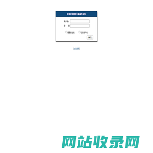 WinWebMail邮件系统