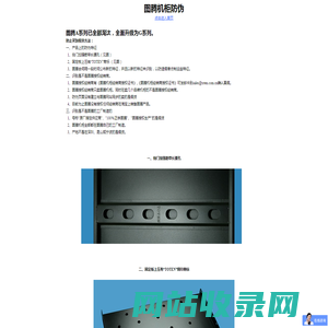 广西南宁都腾电子科技有限公司