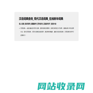 名人名言_励志短句_爱国读书_警句名句_正能量句子_名言大全