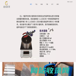 北京格瑞莱博科技有限公司