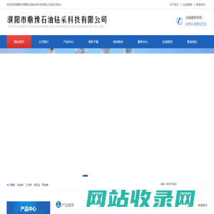濮阳市鼎豫石油钻采科技有限公司 濮阳市鼎豫石油钻采科技有限公司  濮阳市鼎豫石油钻采 鼎豫石油钻采 鼎豫石油钻采科技 液压盘式刹车 石油钻机盘刹 PSZ75 刹车盘 工作钳 安全钳 驻车阀 工作钳修理包 开式钳 闭式钳，常闭制动器， 盘刹泵 盘刹柱塞泵 液控换向阀 气控换向阀