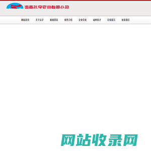 海南弘宇实业有限公司_海南弘宇实业有限公司