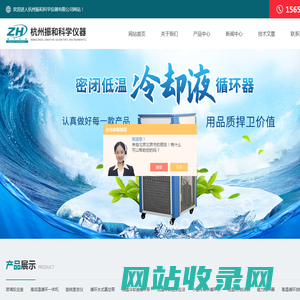 单层玻璃反应釜(属于多功能反应器)-百科