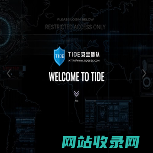 Tide 安全团队