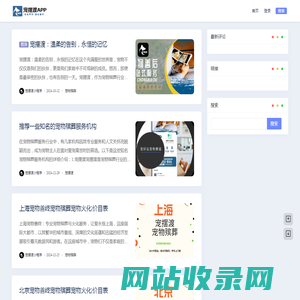 一站式宠物殡葬火化服务