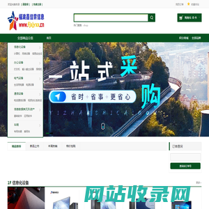 鑫佳奕信息