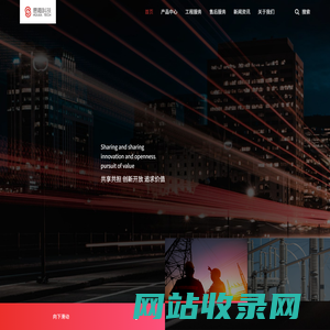 杭州惠嘉信息科技有限公司