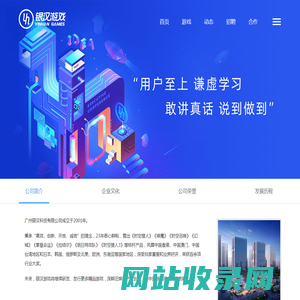 银汉游戏 - 创造精彩游戏生活 引领手机游戏潮流