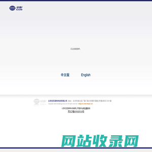 球幕-北京优尼英特科技有限公司