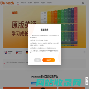 onliteach外教一对一 -  Powered by Discuz!