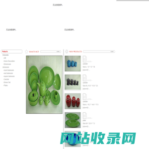 ==YONGHUANG Ceramics Co.,Ltd.==