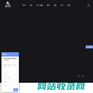 美凯乐·MAYKOLOR·建筑窗膜