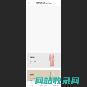 广州仁棉服装有限公司