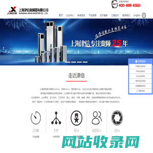 丹佛斯变频器-Danfoss战略代理经销商-上海津信变频器有限公司