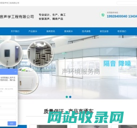 半消声室,消音室-隔音静音室-无响测听室-隔音箱-隔音罩-广州理音声学工程有限公司