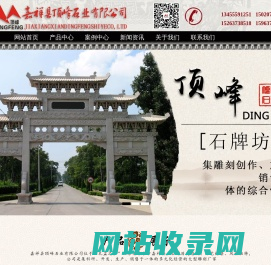 山东青石板材,手工暂道面,古建仿古青石厂家-嘉祥县顶峰石业有限公司