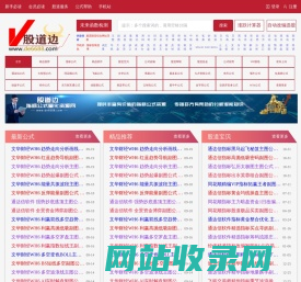 股道边-指标公式交易量化模型资源分享平台