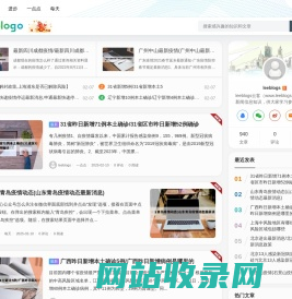 leeblogs云客 - 分享更多有趣的生活资讯和小技巧