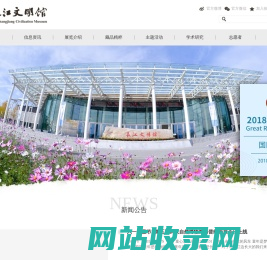 武汉自然博物馆|贝林大河生命馆|长江文明馆