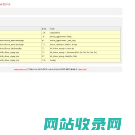 www.youwu.com - Database Error